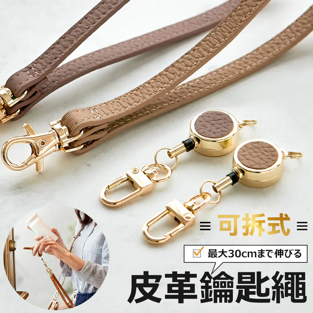 真皮鑰匙掛繩 M三色標 奧迪Sline 奧迪RS 賓士AMG 福斯R 真皮汽車車標 金屬鑰匙扣吊飾-欣鑫百貨 歷史價格詳細信息