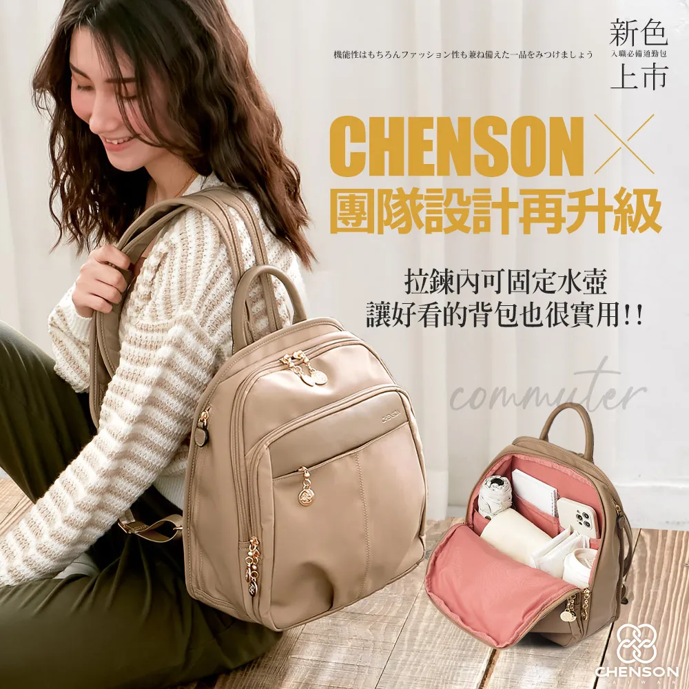 CHENSON 簡單外出2夾層!3口袋斜背小包/手機包(CG82041-3) 歷史價格詳細信息