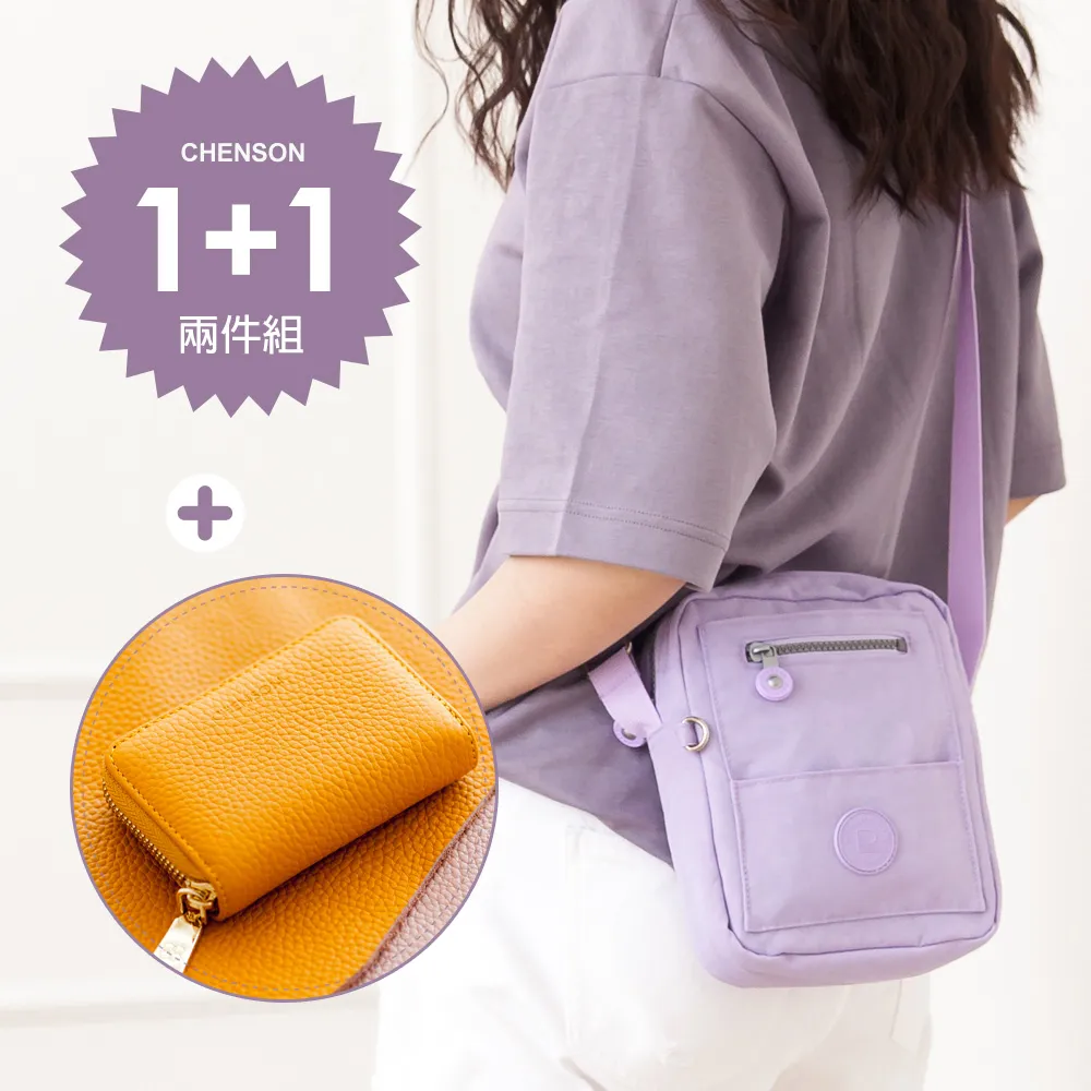 CHENSON 簡單外出2夾層!3口袋斜背小包/手機包(CG82041-3) 歷史價格詳細信息