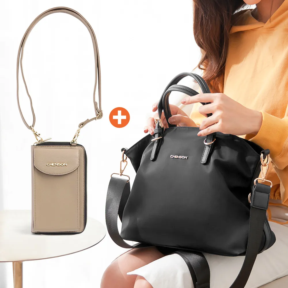 CHENSON 超值2件組★美型通勤斜背包 + 尼龍10卡中夾 包夾組(CG15191+W24616) 歷史價格詳細信息