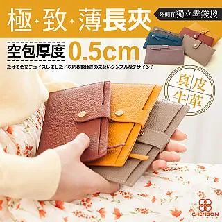 CHENSON 超值2件組★美型通勤斜背包 + 尼龍10卡中夾 包夾組(CG15191+W24616) 歷史價格詳細信息