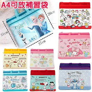 【優貝選】童趣圖樣純綿柔軟嬰幼兒水洗紗 布洗澡巾 四件組 歷史價格詳細信息