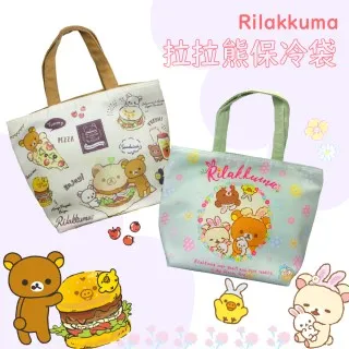 Rilakkuma拉拉熊 2.5L 美型兩用料理鍋 多功能 美食鍋 電煮鍋 電火鍋 蒸鍋 燉鍋 正版授權 現貨 歷史價格詳細信息