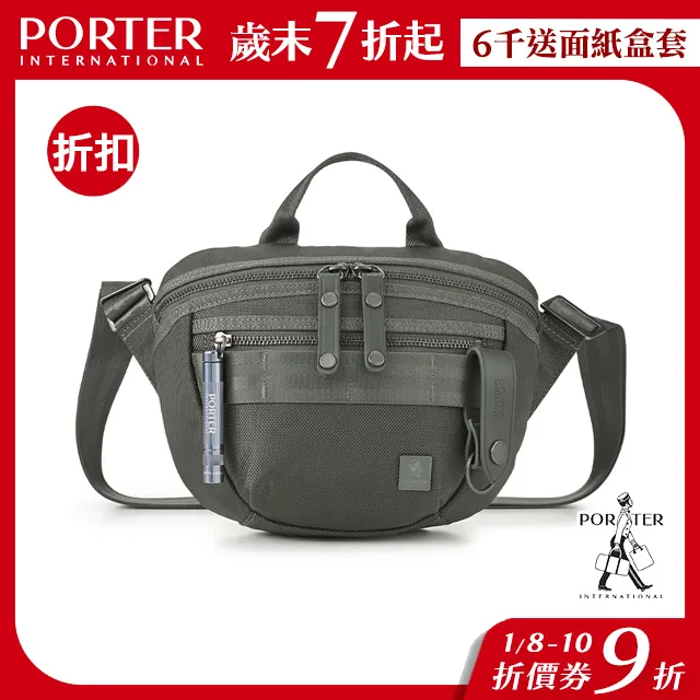 PORTER INTERNATIONAL 自信經典 NEW HEAT 系列 11717-214125 歷史價格詳細信息