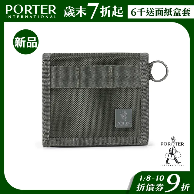 PORTER INTERNATIONAL 自信經典 NEW HEAT 系列 11717-212125 歷史價格詳細信息