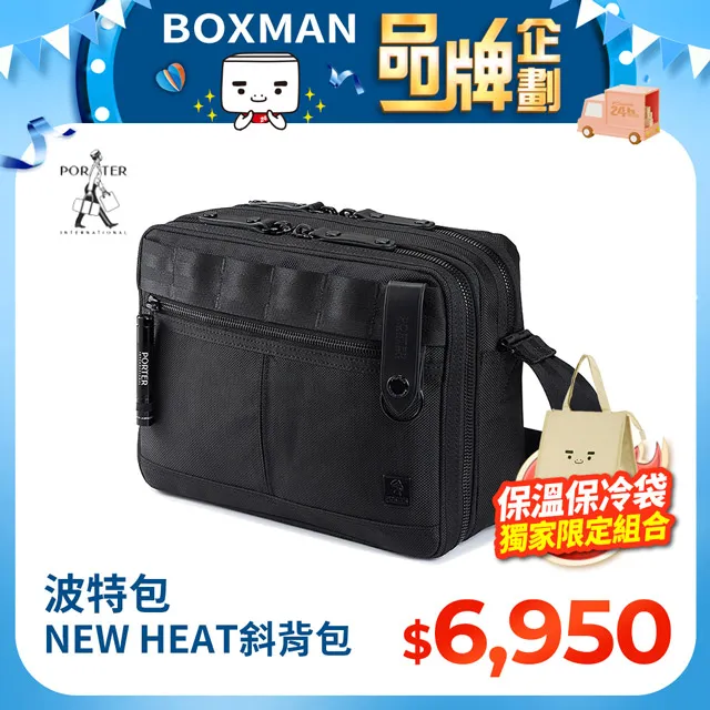 PORTER INTERNATIONAL 自信經典 NEW HEAT系列 11796-00301 歷史價格詳細信息