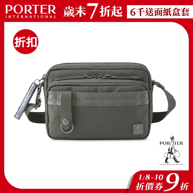 PORTER INTERNATIONAL 自信經典 NEW HEAT 系列 11717-214125 歷史價格詳細信息
