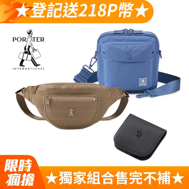 Porter International 斜背包 歷史價格詳細信息