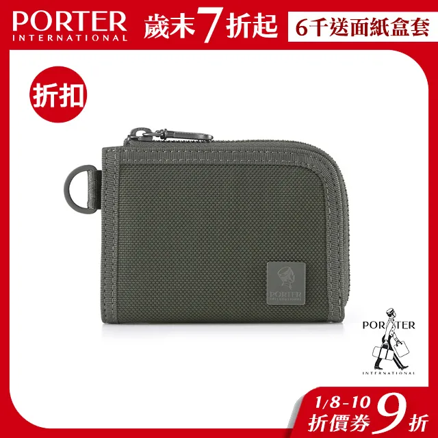 PORTER INTERNATIONAL 自信經典 NEW HEAT 系列 11717-214125 歷史價格詳細信息