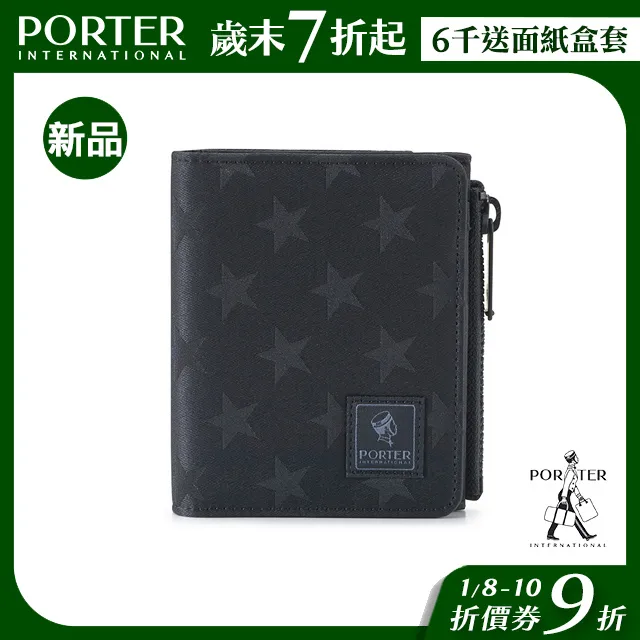 PORTER INTERNATIONAL 星光熠熠 STARRY系列 11816-00401 歷史價格詳細信息