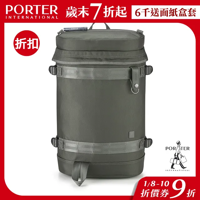PORTER INTERNATIONAL 自信經典 NEW HEAT 系列 11717-125125 歷史價格詳細信息