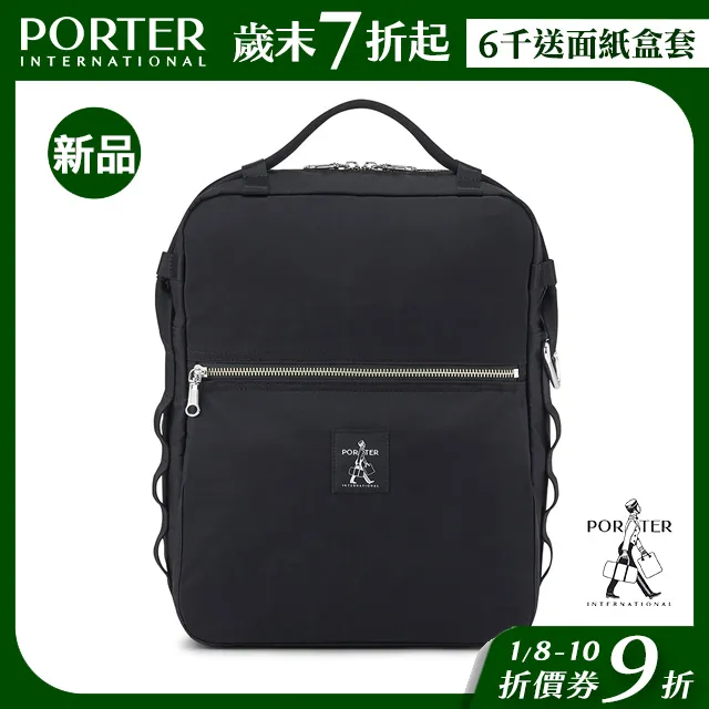PORTER INTERNATIONAL 匠心巧思 CURVE系列 11820-00523 歷史價格詳細信息
