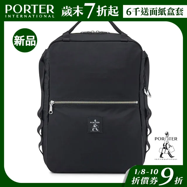 PORTER INTERNATIONAL 匠心巧思 CURVE系列 11820-00523 歷史價格詳細信息