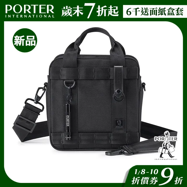 PORTER INTERNATIONAL 自信進化 NEW HEAT JET BLACK系列 11796-16701 歷史價格詳細信息