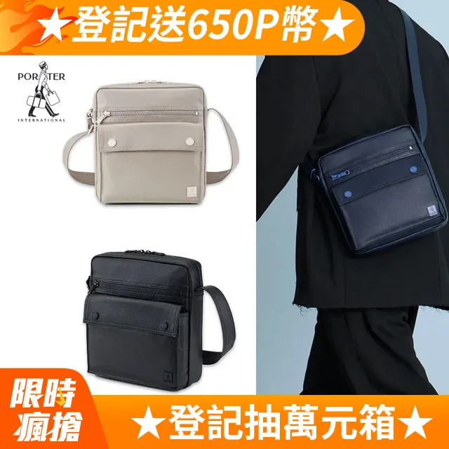 PORTER INTERNATIONAL 送禮推薦★斜肩包/扁包/長夾/短夾 (均一價) 歷史價格詳細信息
