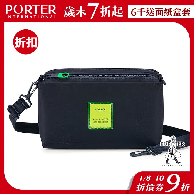 PORTER INTERNATIONAL 潮流光采 ZEST系列 11803-00405 歷史價格詳細信息