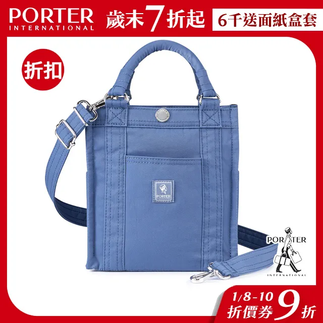PORTER INTERNATIONAL 精緻皺縮 PAWN系列 11716-00614 歷史價格詳細信息