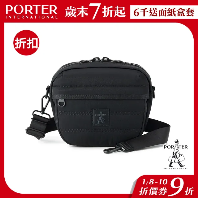 PORTER INTERNATIONAL 蓬鬆壓線 CHAMP系列 11762-00279 歷史價格詳細信息