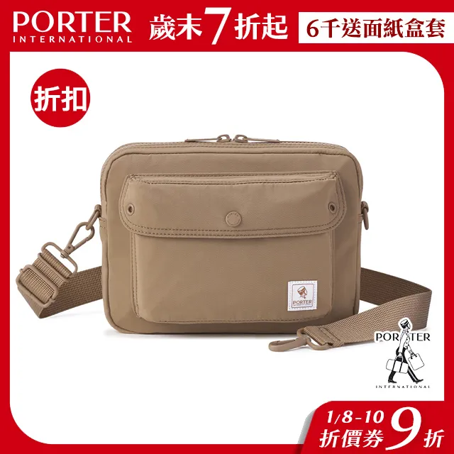 PORTER INTERNATIONAL 活力弧形 ARCH系列 11785-00623 歷史價格詳細信息