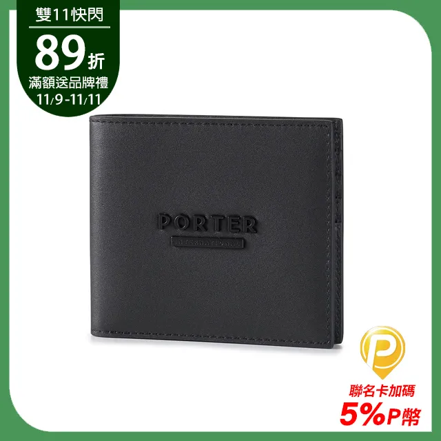 PORTER INTERNATIONAL 斯文品味 STRIKE系列 11808-00501 歷史價格詳細信息