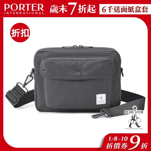 PORTER INTERNATIONAL 活力弧形 ARCH系列 11785-00303 歷史價格詳細信息