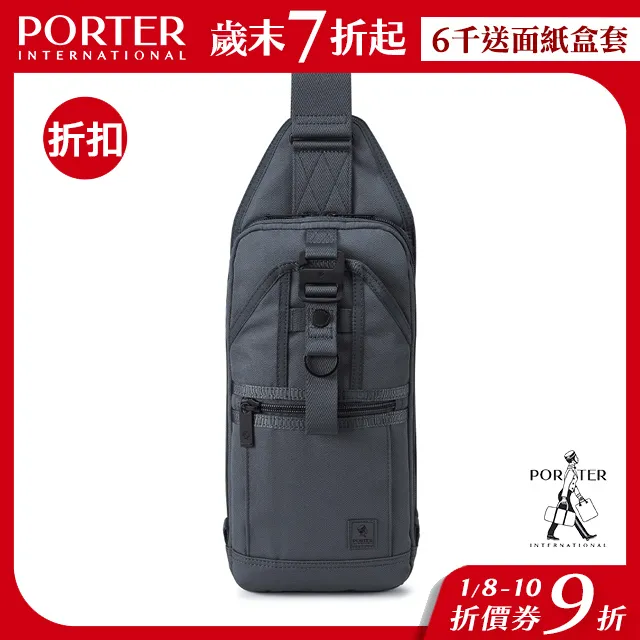 PORTER INTERNATIONAL 極致主義 ULTRA系列 11740-00203 價格比較,價格查詢,歷史價格詳細信息