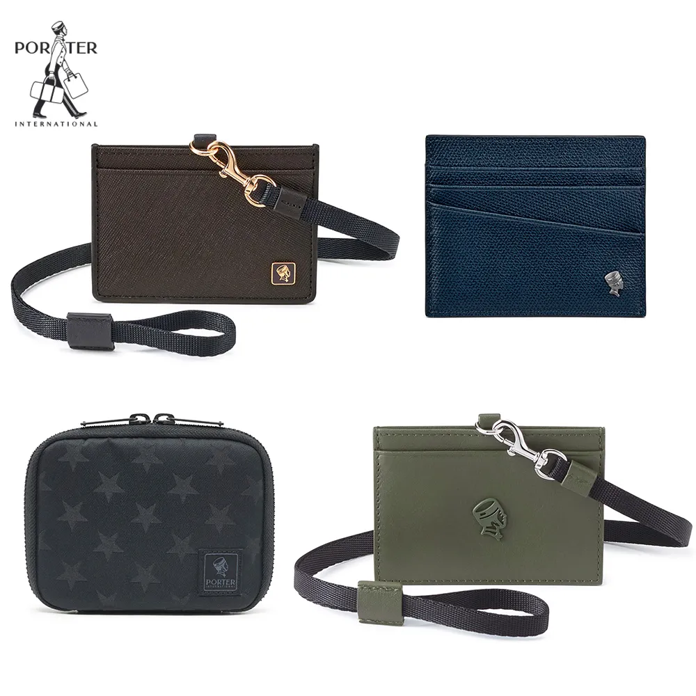 PORTER INTERNATIONAL 獨家限定★斜背包/手提包/腰包/皮夾-多款任選 (均一價) 歷史價格詳細信息