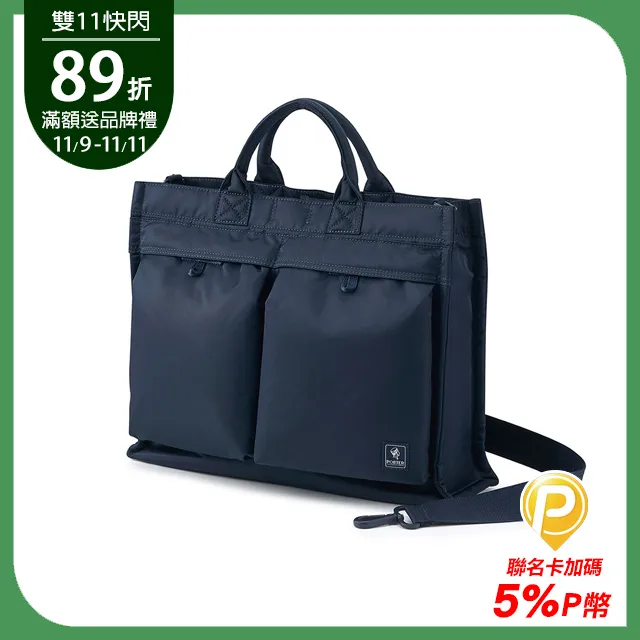 PORTER INTERNATIONAL 極速快取 POP系列 11836-01179 歷史價格詳細信息