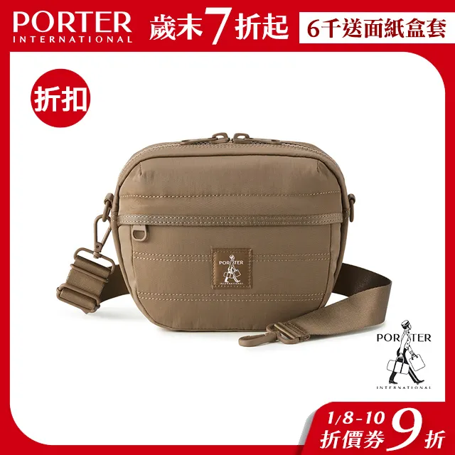 PORTER INTERNATIONAL 蓬鬆壓線 CHAMP系列 11762-00279 歷史價格詳細信息