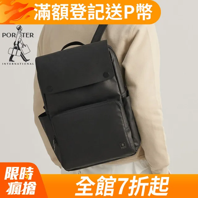 PORTER INTERNATIONAL 沉著型格 HARDY系列 11725-01901 歷史價格詳細信息