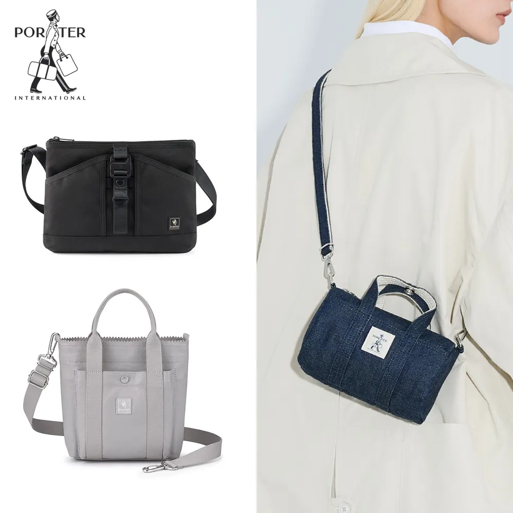 PORTER INTERNATIONAL 獨家限定★斜背包/手提包/腰包/皮夾-多款任選 (均一價) 歷史價格詳細信息