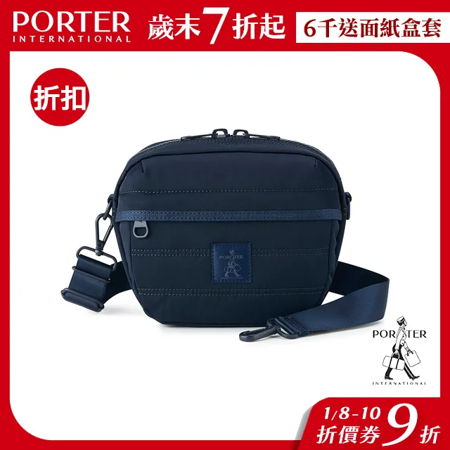PORTER INTERNATIONAL 蓬鬆壓線 CHAMP系列 11762-00379 歷史價格詳細信息