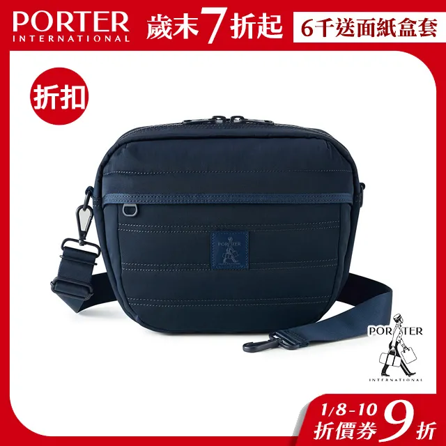 PORTER INTERNATIONAL 蓬鬆壓線 CHAMP系列 11762-00379 歷史價格詳細信息