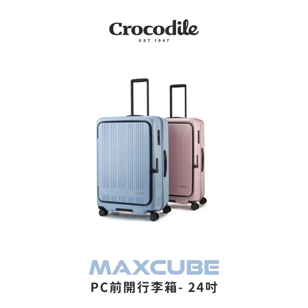 【Crocodile】鱷魚 24吋日系煞車輪 行李箱/旅行箱(藍色-08424) 【威奇包仔通】 歷史價格詳細信息