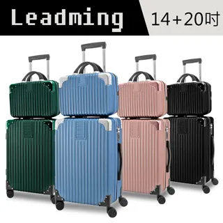 【Leadming】光之影者30吋運動版胖胖拉鍊行李箱/旅行箱(避震煞車、杯架、可秤重箱) 歷史價格詳細信息