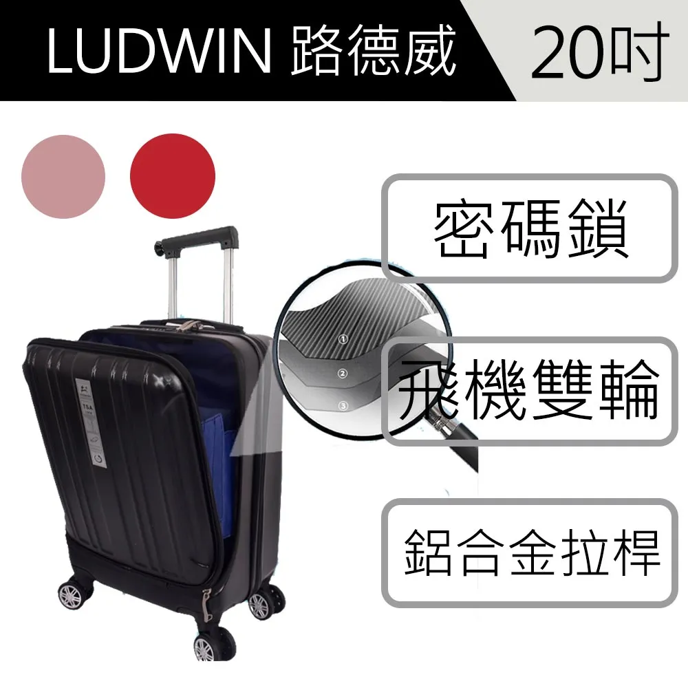 20吋多功能前開式鋁框PC登機行李箱 多功能登機箱 手機托架 小飲料杯架 海關密碼鎖 arlink 台灣(台中一中街) 歷史價格詳細信息