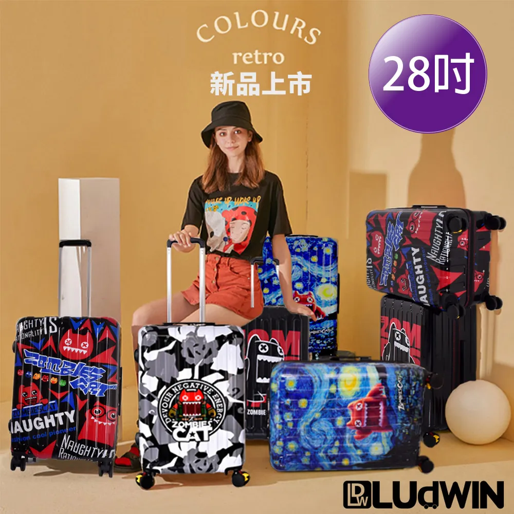 LUDWIN 路德威 行李箱 ZOMBIESCAT 魔鬼貓 28吋 聯名設計款 拉鍊箱 旅行箱 APC-10 得意時袋 歷史價格詳細信息