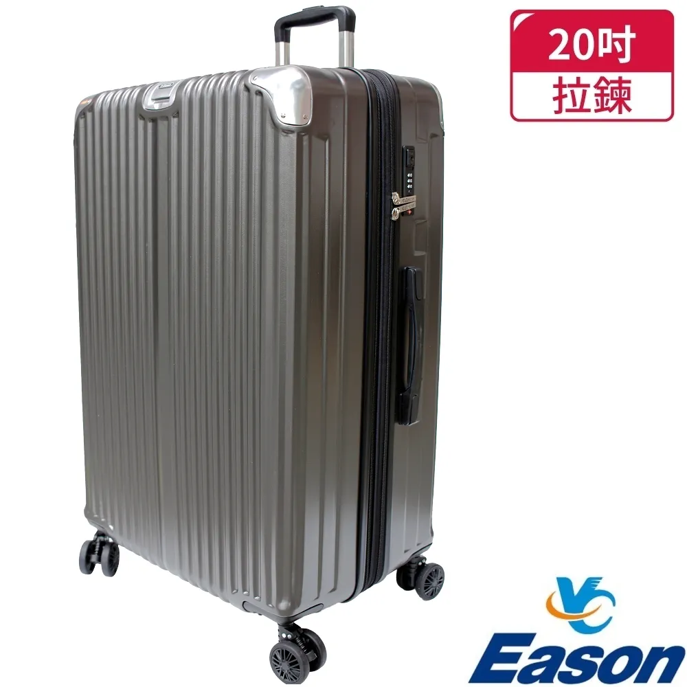 YC Eason 璀燦 25吋 海關鎖避震輪行李箱 槍黑 歷史價格詳細信息