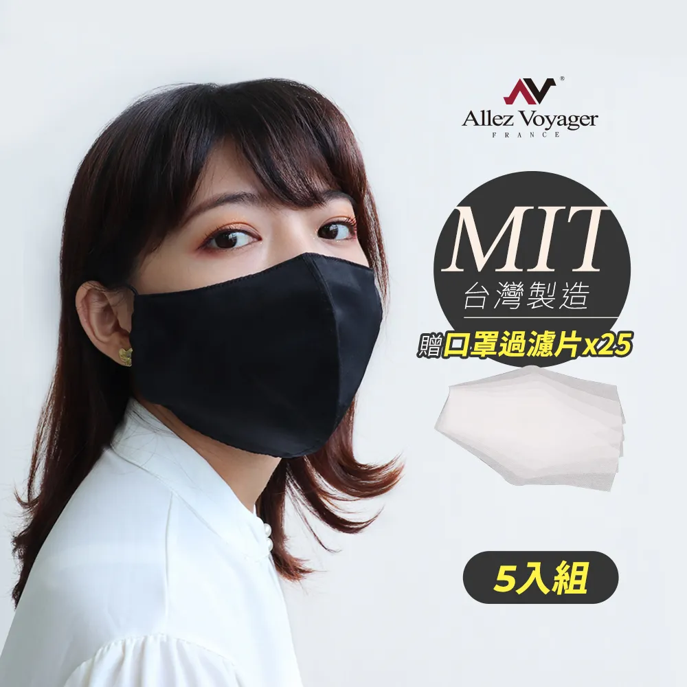 立體 口罩套 防潑水 透氣 抗菌防護 可水洗重複使用/成人款 旅遊配件 歷史價格詳細信息