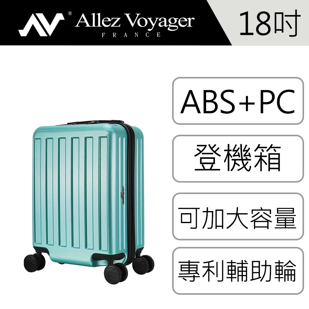 奧莉薇閣 18/24/28吋 貨櫃競技場系列 加大容量PC硬殼  行李箱 旅行箱 歷史價格詳細信息