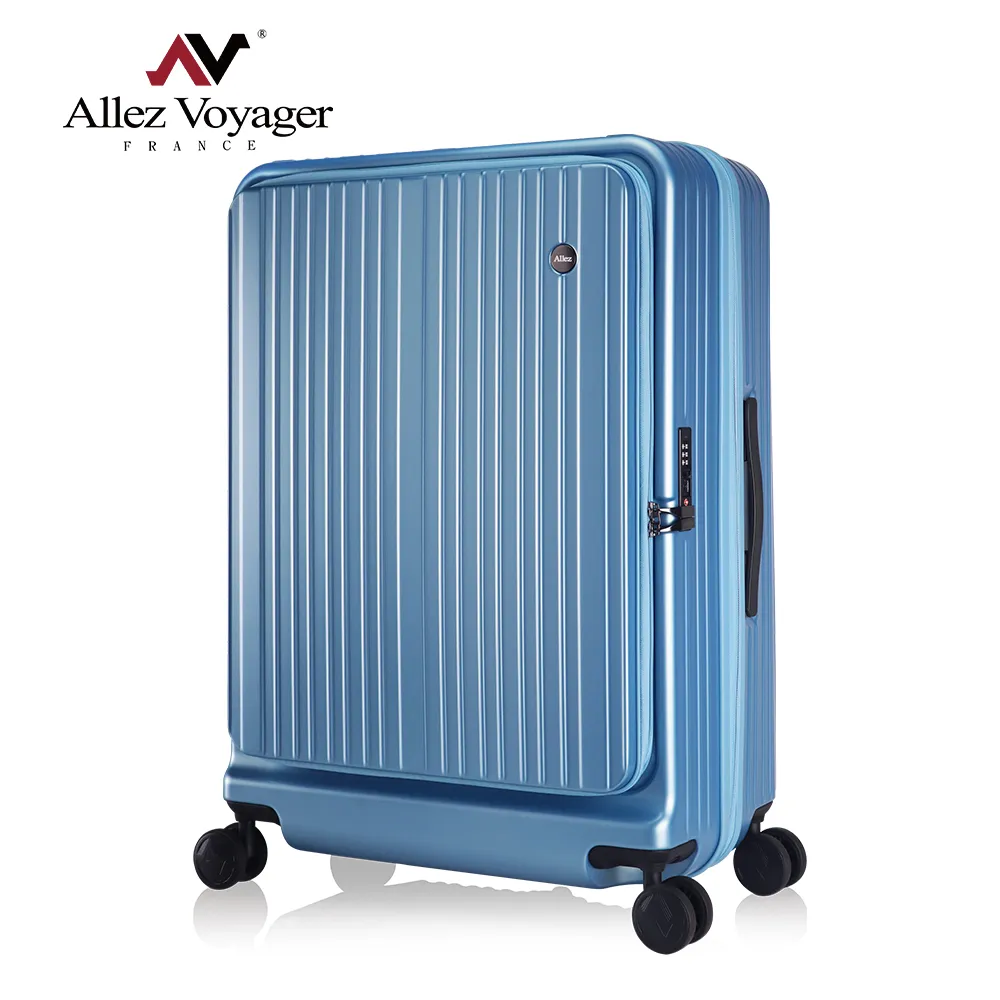 奧莉薇閣 29吋鋁框 Sport運動版 PC飛機輪胖胖箱 行李箱 旅行箱鋁框箱+Princess 18吋廉航登機箱 歷史價格詳細信息