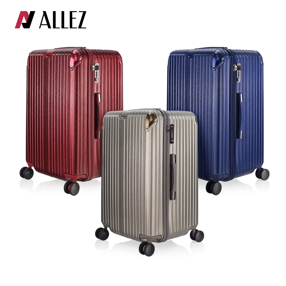 奧莉薇閣 26吋行李箱PC髮絲紋拉鍊旅行箱Sport運動版(紅色) 歷史價格詳細信息