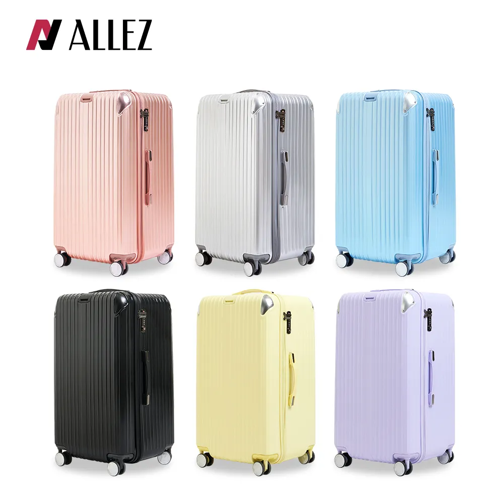 ALLEZ 奧莉薇閣 PUMP PLUS+|3:7大容量 鋁框胖胖箱 29吋(AVT19829) 歷史價格詳細信息