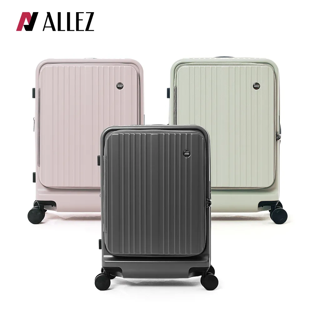 奧莉薇閣 1+1情侶兩件套組 箱見恨晚 28吋+柴語錄聯名登機箱 20吋 行李箱 歷史價格詳細信息