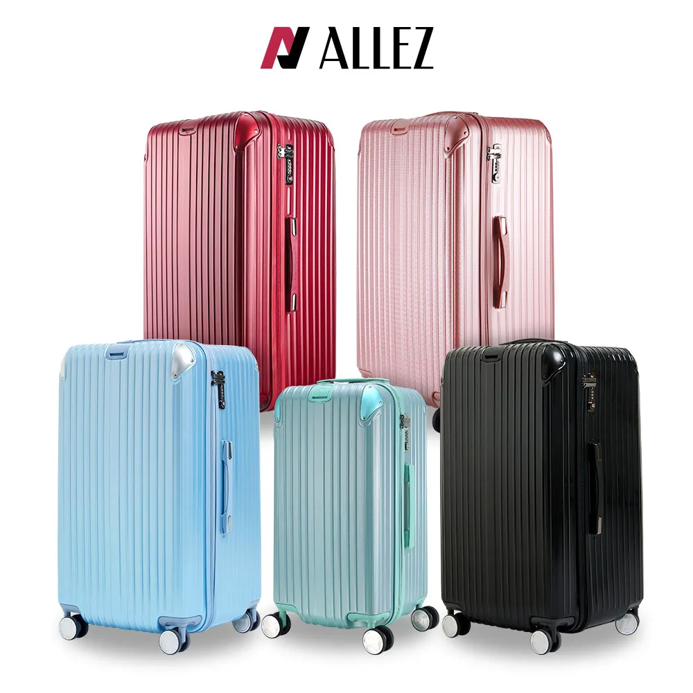 奧莉薇閣 23.5吋 行李箱 PC消光 Sport運動版 小胖箱 歷史價格詳細信息