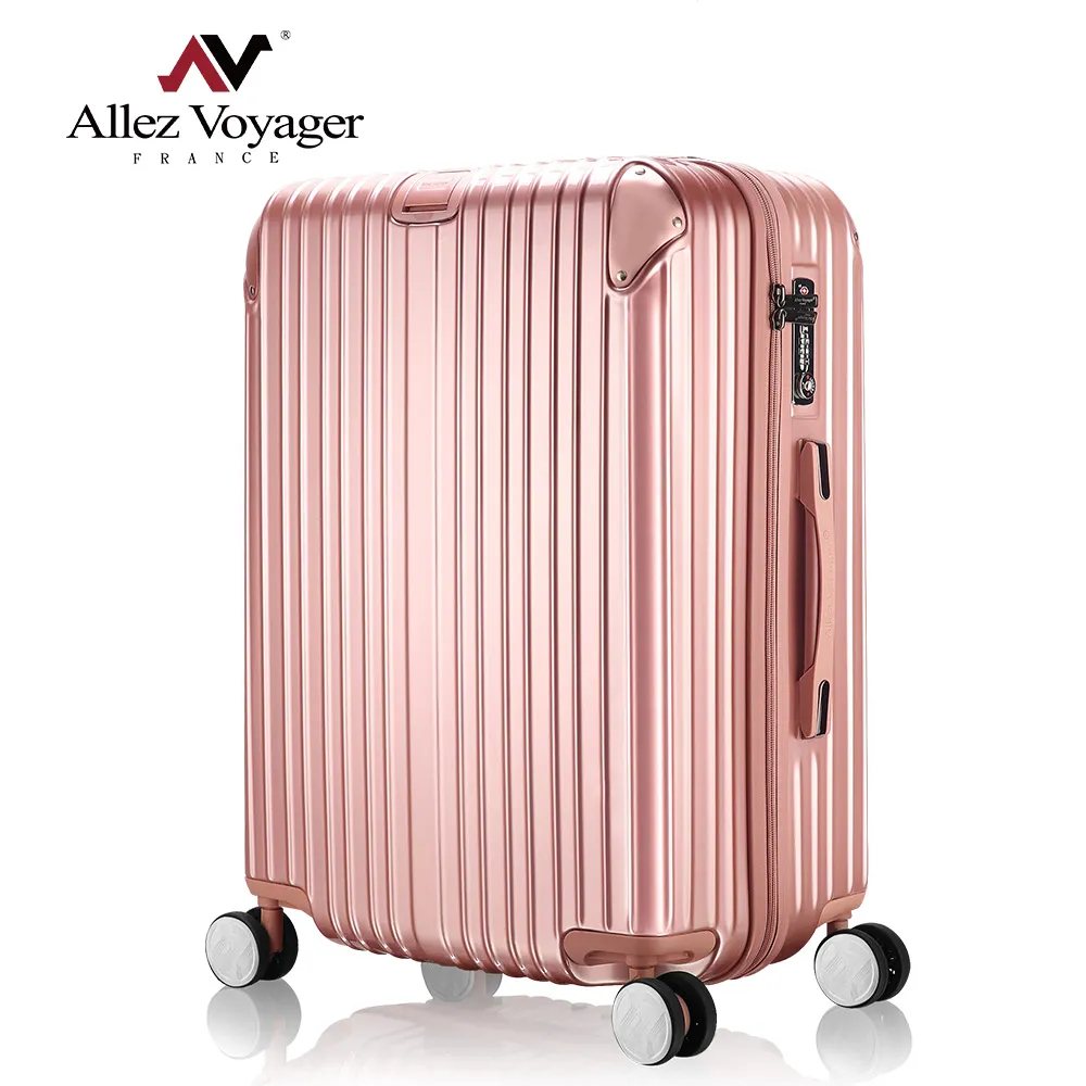 奧莉薇閣 20+24吋 幻彩鋼琴系列 PC硬殼行李箱 旅行箱 登機箱 歷史價格詳細信息