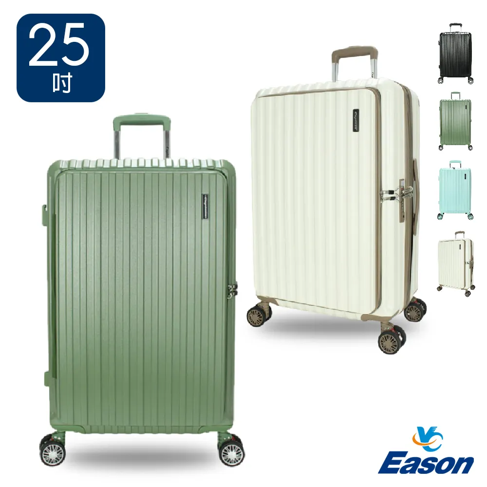 DF travel - Captain系列大容量運動避震26吋旅行胖胖箱 - 共5色 歷史價格詳細信息