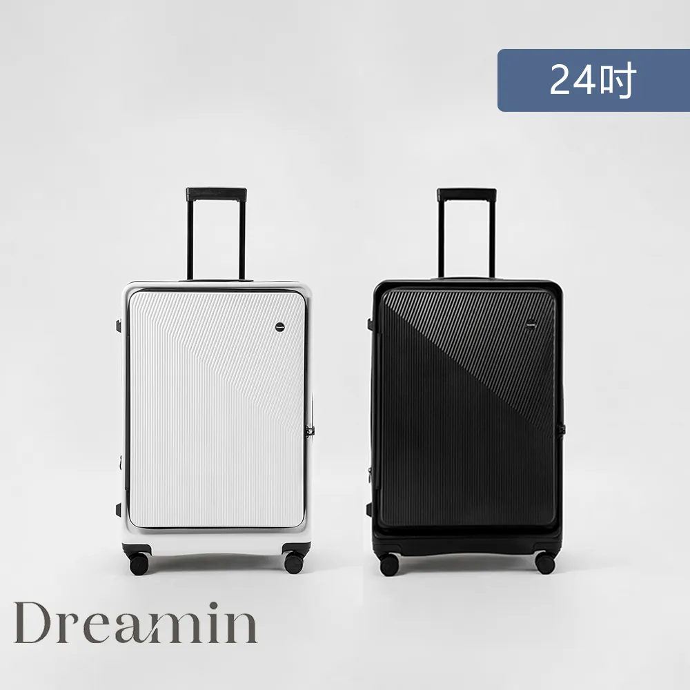 Dreamin Inno系列 24吋前開式行李箱/旅行箱-曜石黑 歷史價格詳細信息