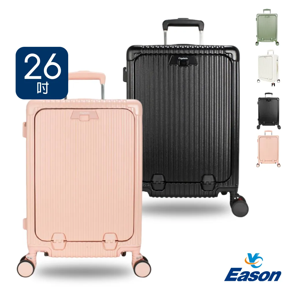 TRAVEL 26吋旅行箱防盜鋁框PC+ABS髮絲紋雙海關鎖硬殼箱360度旋轉耐摔撞 歷史價格詳細信息
