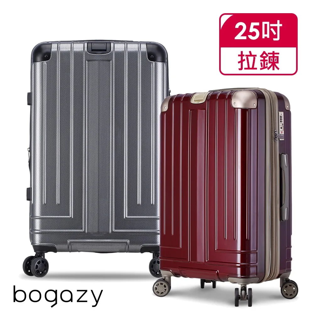 Bogazy 迷宮迴廊 25吋防爆拉鍊可加大行李箱(綠色) 歷史價格詳細信息